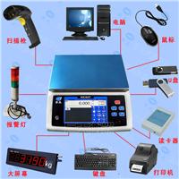 防爆秤稱、報警秤稱、打印秤稱、智能稱秤、滾筒秤稱廠家定制