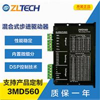 深圳中菱3MD560三相步进驱动器激光机驱动控制平台