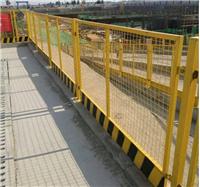 基坑护栏 施工安全防护栏 隔离栏 淮安护栏工地护栏