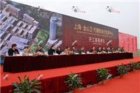 上海大型房地产暖场活动策划布置公司