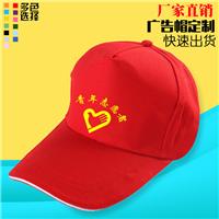 定制棉布帽广告帽子，订您喜欢的，您满意的价位的，就在云南昆明久魄公司