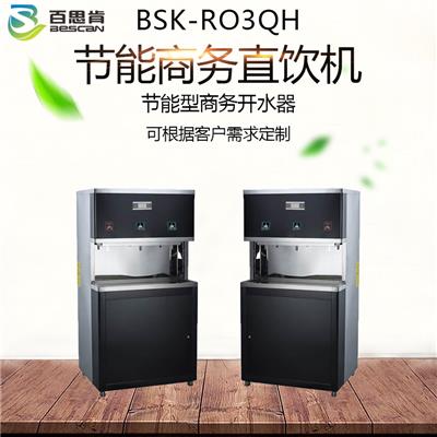 天津商用净水器 商用净水设备 商用净水机 商用水处理设备 商用直饮机