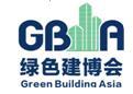 2017中国深圳国际绿色建筑新型墙体材料及技术装备展览会