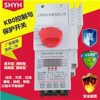 KBOCPS-45C控制与保护开关电器价格YCPS XCPS SCPS XLCSP NCPS CDK1