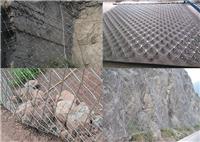 防止山坡坠石防护网.防止山坡坠石防护网厂家
