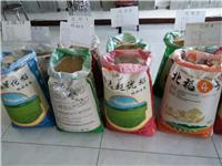 如何争取处理水稻种子 _黑龙江齐齐哈尔水稻种子价格