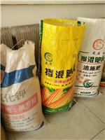 化肥的分类 化肥有哪些种类 _黑龙江昂昂溪区水稻用肥玉米**肥供应商
