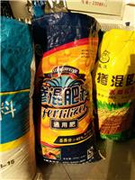 混掺肥的营养价值和微量元素_黑龙江齐齐哈尔水稻种植合作社