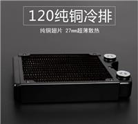 东远芯睿设备散热用AT120型换热器