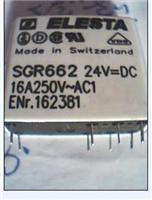 供应 SGR282ZK 系列继电器 全新原装
