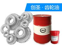 湖北武汉润滑油厂家 CKJ320#工业开式齿轮油优惠促销