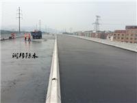 JBS环保型桥梁防水涂料