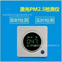 北京激光PM2.5雾霾检测仪家用空气质量检测仪 河北PM2.5