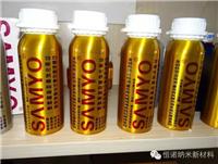 发动机油添加剂SAMYO高分子纳米陶瓷抗磨剂DW-4X