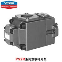 供应油研PV2R23系列双联叶片泵
