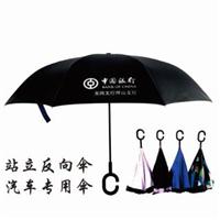 深圳长柄创意双层反向雨伞销售