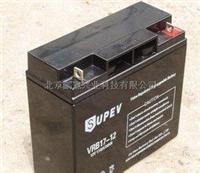SUPEV蓄电池VRB 120-12电力圣能系统储能