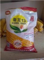 迪锋128玉米种子产量表现与栽培要点 _黑龙江安达市高产玉米种子批发供应