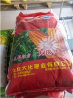 什么是混掺肥 混掺肥的作用！_黑龙江安达市混掺肥批发销售