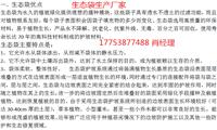 欢迎光临 北京土工布厂家 ^^养护土工布价格 、欢迎您！