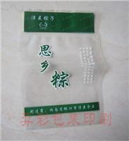 粽子真空包装袋 粽子包装袋材质用哪种好