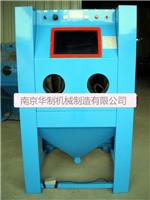 南京环保型喷沙机吴江手动喷沙机常熟喷沙机厂家昆山喷沙机价格
