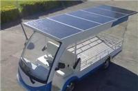 太阳能电动车生产改造