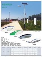 贵州太阳能路灯-00701