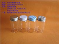 杭州莱伯斯100ml高硼硅透明玻璃样品瓶试剂瓶