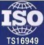 成都TS16949汽车质量体系认证