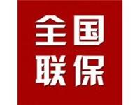 郑州市美的电饭煲 网站全国各点 服务维修中心