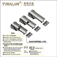 TANJA镜面自锁搭扣A56 可调节搭扣 固定搭扣 安全易用锁扣