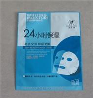 供应杭州面膜包装袋/高档铝塑袋/可加印logo