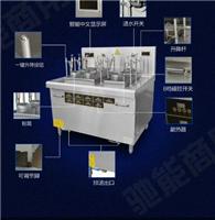 方宁九头自动升降电磁煮面炉 全自动电磁煮面炉