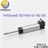 TEX-0010-411-002-202 拉杆式直线位移传感器NOVOtechnik原装正品