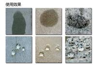 干挂石材防水剂直销厂家找|好用的干挂石材防水剂