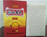 五常特产稻花香米常年供货 种植基地直销稻花香大米 好货货源