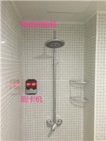 暗装型智能浴室水控装置