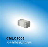 片式叠层电感,CMLC全系列电感,广州电感厂家大立电子