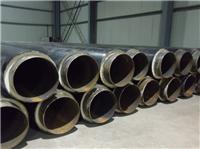 厂家供应钢套钢蒸汽保温管、保温管件