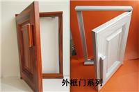 全铝合金橱柜门 铝合金橱柜型材供应 橱柜门板定做
