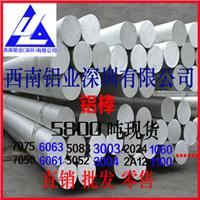 进口6063铝棒批发 6061-t6国标铝圆棒 6063工业铝型材铝方管铝棒