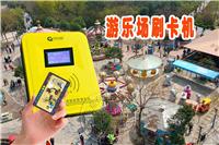 凤翔县游乐场配套设施，一卡通收费系统安装，启点安装售票系统
