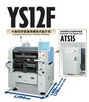 雅玛哈经济型通用模块贴片机YS12F