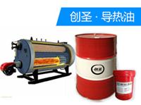 湖北武汉润滑油厂家 干燥机**QB300#导热油优惠促销
