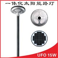 太阳能路灯厂家新款UFO15W 太阳能LED景观灯一体化太阳能灯优惠价