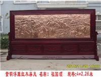 祖国颂紫铜浮雕铜版画红木屏风价格单位大厅摆放大型屏风4*2.26米