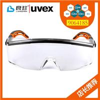 9064185正品UVEX 优唯斯 透光防紫外线 抗冲防护击镜片 护目镜