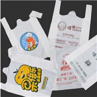 广西购物袋 包装袋 食品袋 塑料袋厂家订制加工