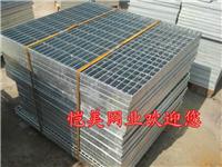湖北 武汉钢格板|钢格板厂家|热镀锌钢格板价格